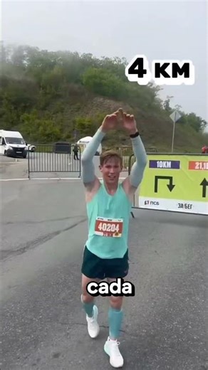 Backflip Every Kilometer… Who Does This?! 😱