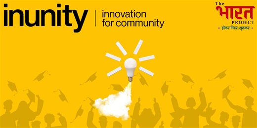 InUnity: Fueling Regional Innovation from India’s Tier 2 and 3 Colleges