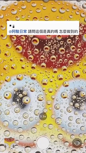超酷水滴拍攝技巧，完美手機桌布