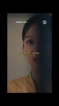 My Bride Ep 3 你是我的新娘 Ep 3 - Emerald Hill 小娘惹之翡翠山