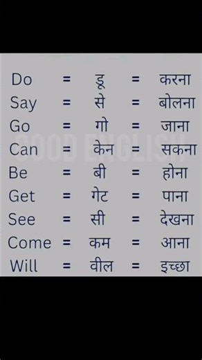 dilly using sentence english speaking 🗣️