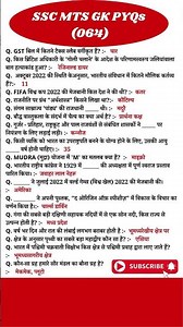 SSC MTS Exam Analysis 2024 | SSC MTS 21 October 1st, 2nd & 3rd Shift Exam Analysis 2024 | mts 2024