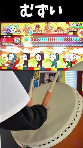 もぺもぺの難関地帯やってみた！