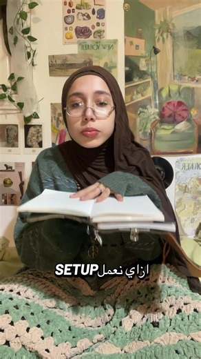 كيف تبدأ السنة الجديدة بجورنال 2026