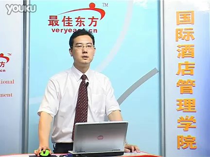 酒店培训如何提高预订准确率和有效控制房态 课程片段