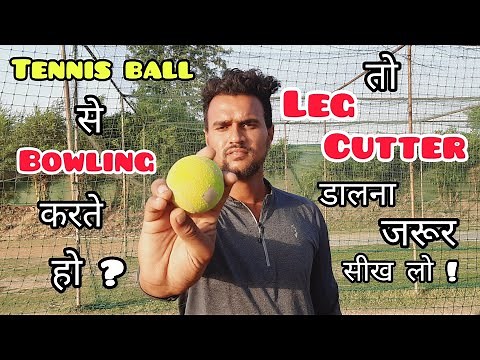🤔 How To Bowl Leg Cutter With Tennis Ball Cricket With Vishal | Leg Cutter Bowling In Tennis Cricket