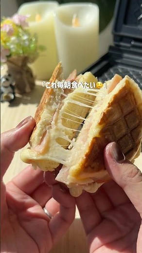 これまじありえんくらいおいしい🧡🥹#ベーグル #ベーグルサンド #ホットサンド #幸せレシピ #バター #おうちカフェ #かんたんアレンジ
