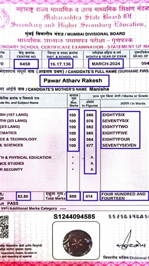 How to edit scanned document in word | How to edit marksheet in laptop