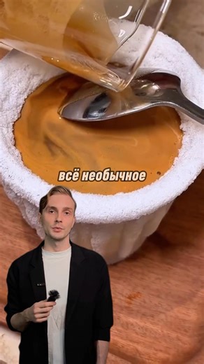 New coffee serving format #ideas #business #marketing