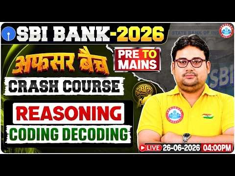 SBI PO 2026 | SBI PO Reasoning Coding Decoding | Reasoning Pre to Mains | Crash Course अफसर बैच |