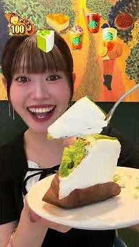 スタバ新作爆食🥭❤️食いしん坊が全種類レビュー🫶🏻1番おいしかったフードは｢バナナキャラメルオムレット｣🤤ドリンクは｢オレンジマンゴーフラペチーノ｣かな〜👀💭みんなはど