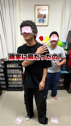 Skypeace Jin’s Right or Left Blindfolded Paper Fan Game!!