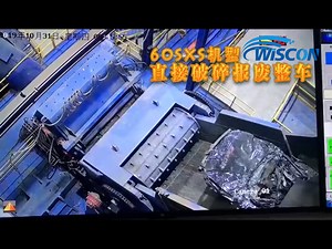 Car Shredder - Auto Shredder