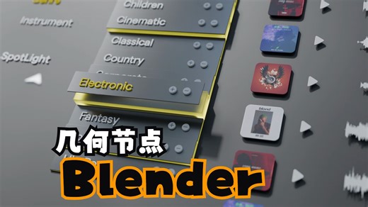 用Blender做3DMG动画，是什么体验？（教程已更）