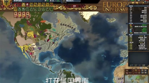 什么叫一块殖民地提供了4个商人？欧陆风云4殖民小技巧