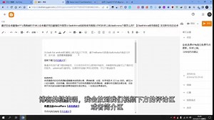 翻墙用户必看：2024年利器 Clash 生态圈神器！Clash Meta 使用教程，超好用的安卓手机翻墙软件，添加节点配置文件，clash meta for android【进阶使用】规则自动更新