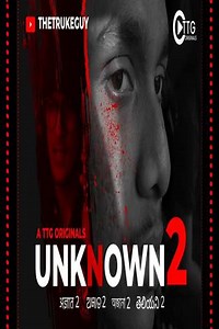 Unknown PART - 2 - Movie