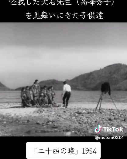 二十四の瞳 1954 映画｜高峰秀子と子供たちの別れのシーン