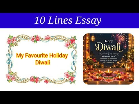 10 Lines Essay on My Favourite Holiday Diwali in english | My Favourite Holiday Diwali essay