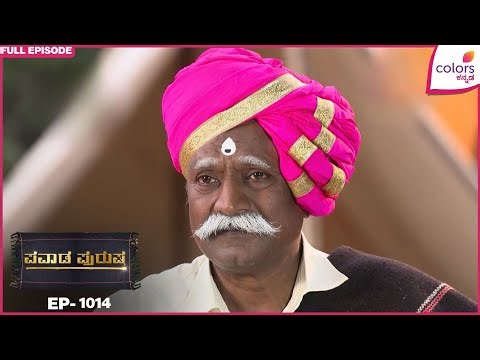 Pavada Purusha | Ep. 1014 | Full Episode | Balumama Warns the Mantrik | 22 Sep 25 | Colors Kannada