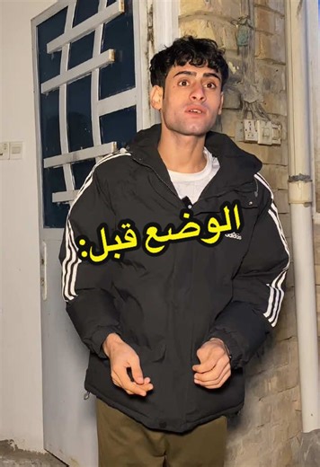 الوضع قبل: تحليل معمق لمفاهيم الحياة الاجتماعية