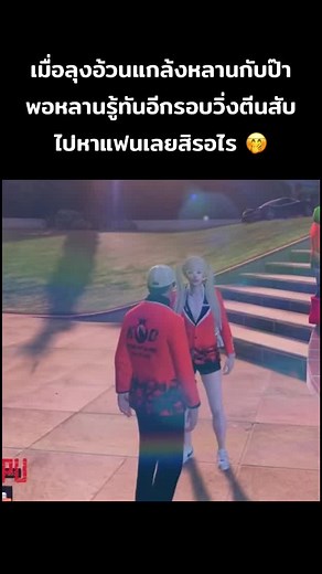 วิดีโอของ Yammy 💕 (@yammy_np) พร้อมเพลง เสียงต้นฉบับ - ยอ. แยมมี่ - Yammy 💕
