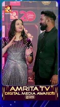 മച്ചാനെ, തളരരുത്...പുഷ്പ മാസ്സ് | M4Tech - AmritaTV Digital MediaAwards2025