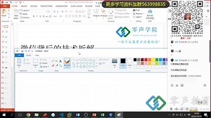 微信背后的技术拆解，从网络到协议再到业务的实现（1）