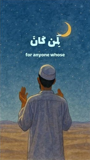 Surah Al- Mumtahanah 5-6 | Sheikh Yasser Al Dosarry | #quran #yasseraldossary #تلاوة_القرآن #اكسبلور