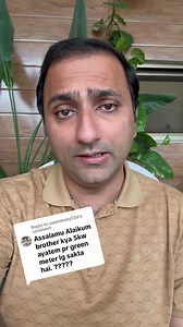 232 reactions · 20 shares | Can we install a green meter on 5 kw system ? 03114477008 | Smart Solar | Facebook