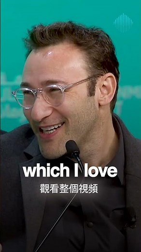 Are You A True Leader? Simon Sinek's Harsh Reality - World Governments Summit