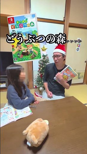 【４００万】サンタさんの業務代行する父親2022年ver