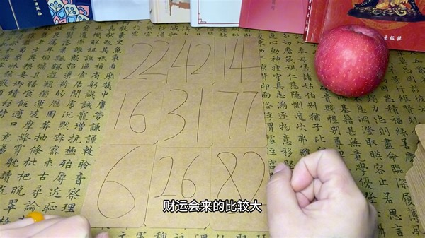 你能否经受考验