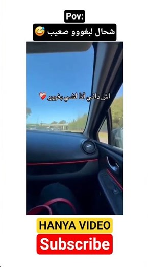 How difficult it is to ask for money 😅🧡😂 #explore #MoroccanCommunity #MoroccanTrend #MoroccanHumo...