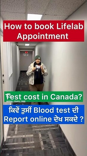 How to book lifelab appointment