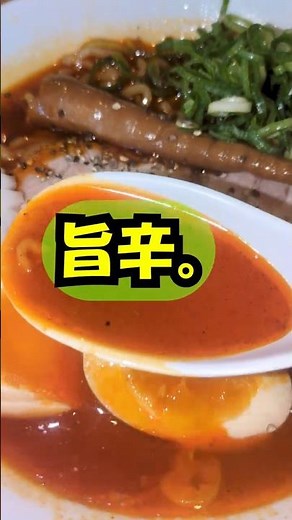[Kyoto, Kumiyama] Inheriting the legendary taste. Ten Ten Yu Hirumaya's rich and spicy ramen and ...