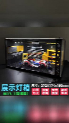 LeonOnlineToy on TikTok