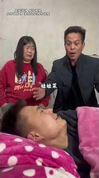 Cucumber Princess: A Divine Marriage Dilemma in Family Comedy