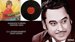 KEHDOON TUMHEN Chords - KISHORE-ASHA - DEEWAAR(1975) - RAHUL DEV BURMAN - ChordU