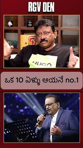 RGV's Heartfelt Tribute to SP Balasubrahmanyam – Remembering a Legend! | RGV