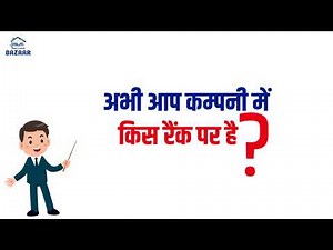 Mi Lifestyle Buisness plans fully explained