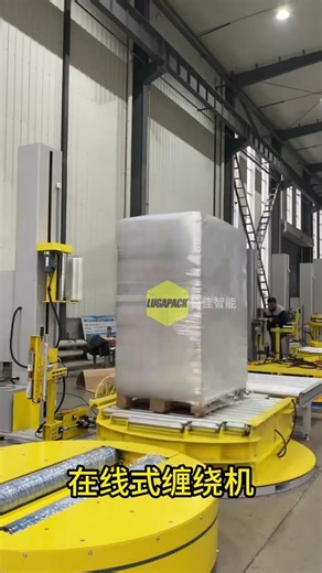 Ultimate Online Winding Machine - Source Direct, Real Images Inside