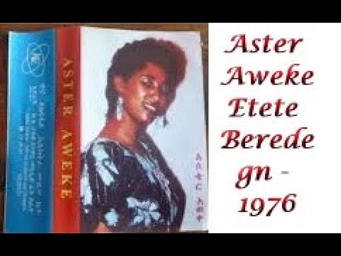Ethiopia muisc Aster Aweke -old music Etete Beredegn - 1976
