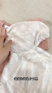 【新品 New Arrival】 Code:J95957 Contrast Embroidery Overlapping...