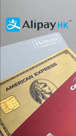 美國信用卡在中國怎麼刷？微信、支付寶與 Alipay HK 實戰攻略 #美國信用卡