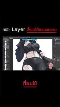How to use layers in all my projects.
