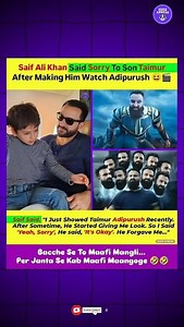 😳 Saif Ali Khan Apologises to Taimur for Showing Adipurush! 😂 “Papa, Yeh Kya Dikha Diya?” 🤣🔥 #viral