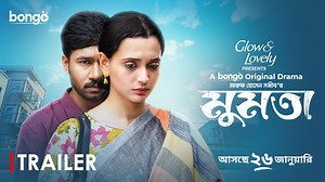 8.2K views · 173 reactions | হাসপাতালের নার্স মুমতার জীবনে ঘটছে উদ্ভট...