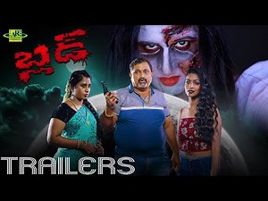 Blood Telugu Latest Movie Trailers Back to Back | 2025 Telugu Movies | Telugu Junction