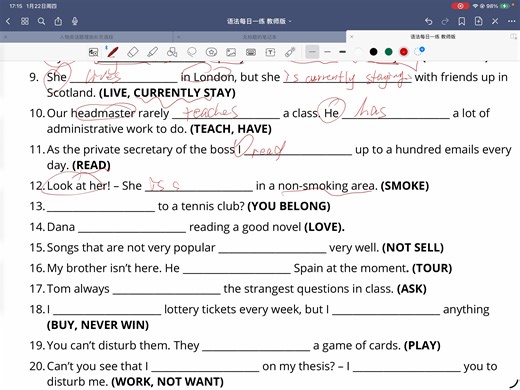 每日一练 语法 B1 T016 Present Tense Simple and Progressive